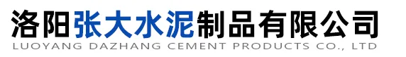 混凝土承插口管的应用领域解析-洛阳张大水泥制品有限公司